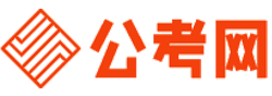乌鲁木齐招考网-乌鲁木齐公务员考试报名,乌鲁木齐公务员面试名单,乌鲁木齐公务员考试真题,乌鲁木齐公务员职位表,乌鲁木齐公务员成绩查询
